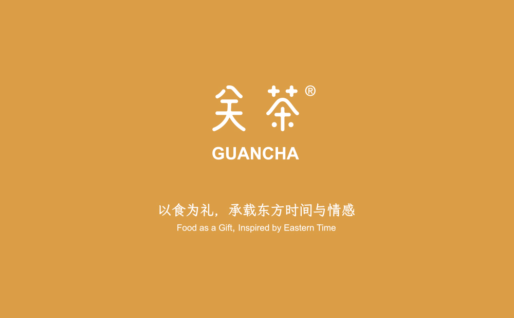 关茶®心意之礼·和和美美（茶点x16） 详情页 21