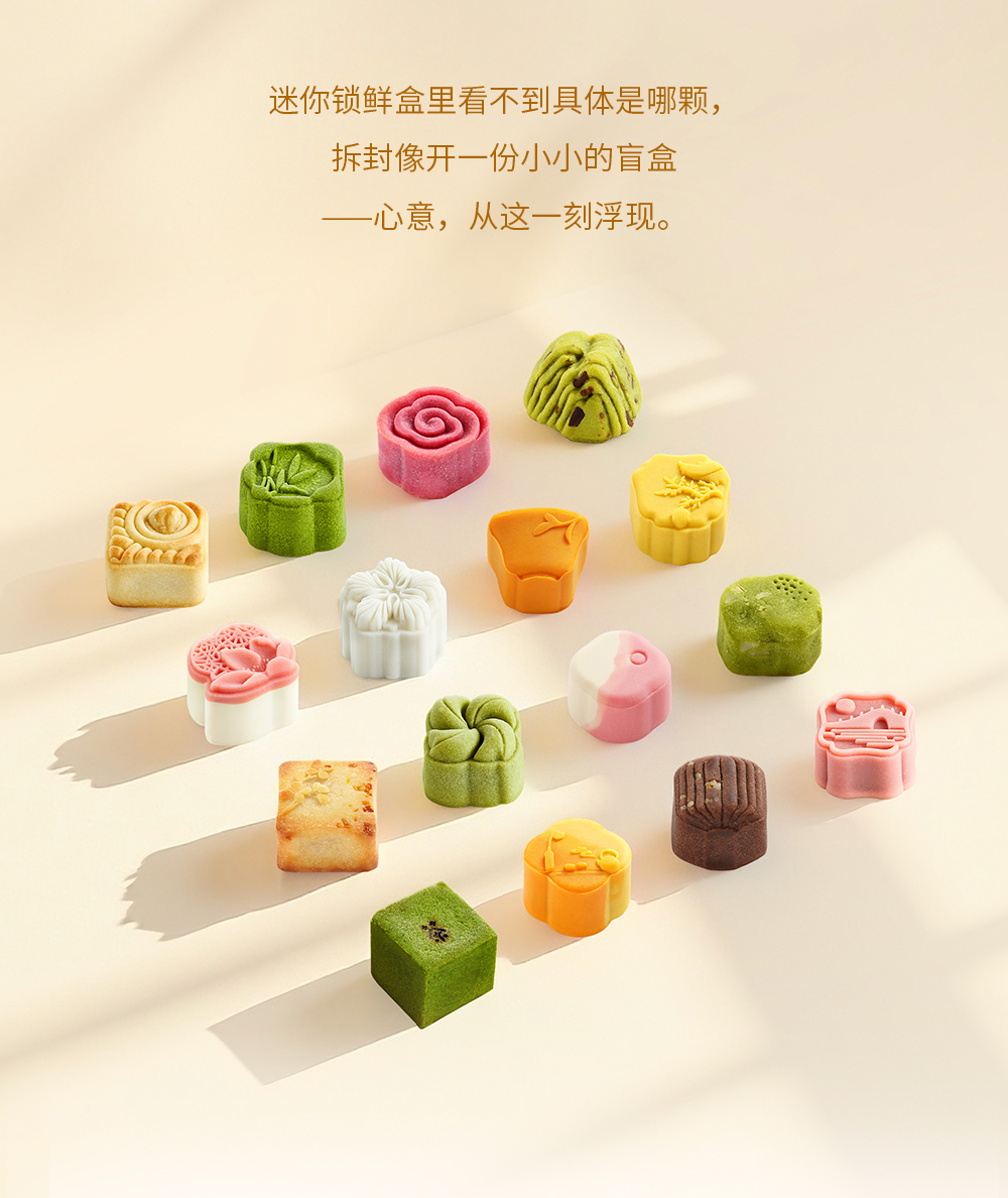 关茶®心意之礼·平安喜乐（茶点x16） 详情页 11