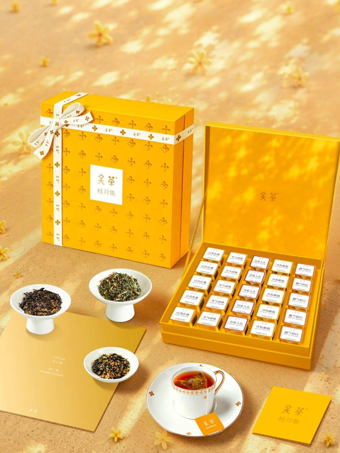 关茶桂月集·月藏 桂花茶25泡